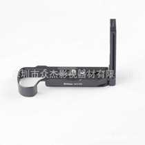 Zhongjie FITTEST is suitable for Fuji FUJIFILM X-H2S X-H2 camera L-shaped quick release plate for horizontal and vertical shooting