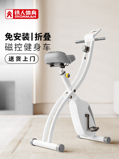 Ironman Sports Foldable Magnetic Control Exercise Bike Indoor Pedal Bicycle for Home Use Small Size