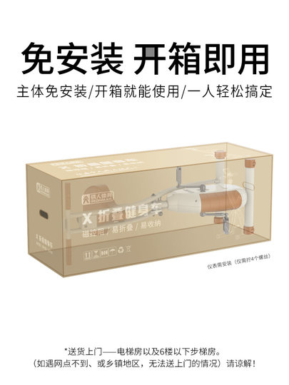 Ironman Sports Foldable Magnetic Control Exercise Bike Indoor Pedal Bicycle for Home Use Small Size