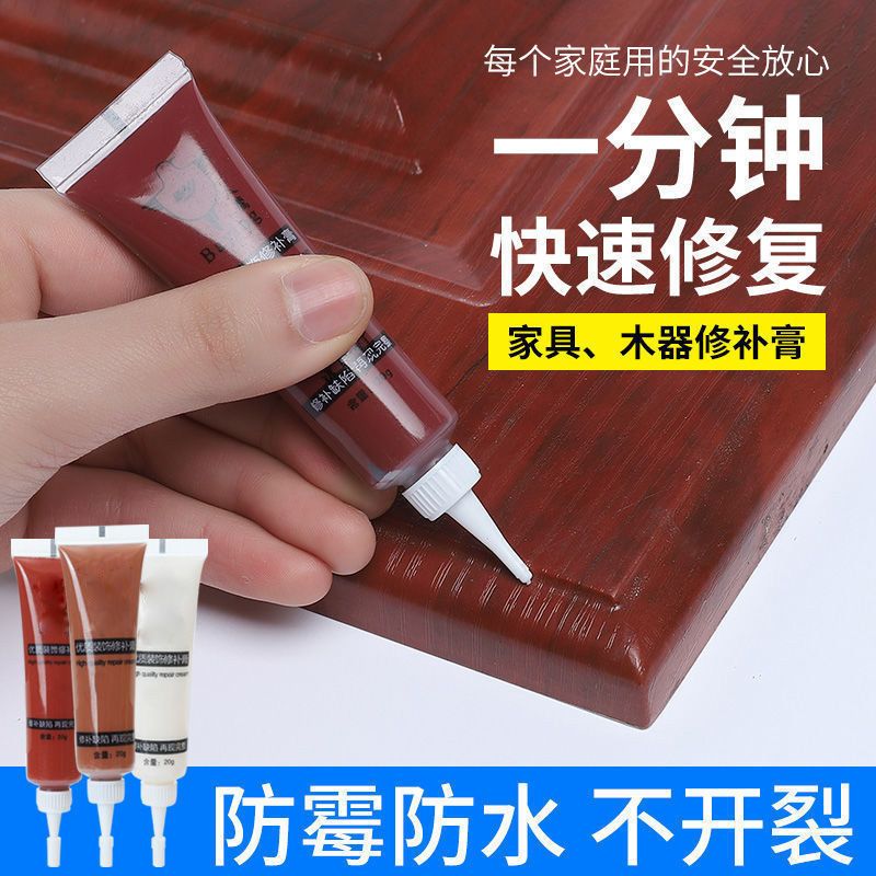 家居救星来了!木器家具修补膏+地板补漆笔,划痕坑洞一扫光!-墙纸-淘宝好物网