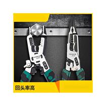 Germany imported new product Tuosen ten-in-one electrician wire pliers multi-functional wire stripping pliers needle nose pliers to cut wire and press wires