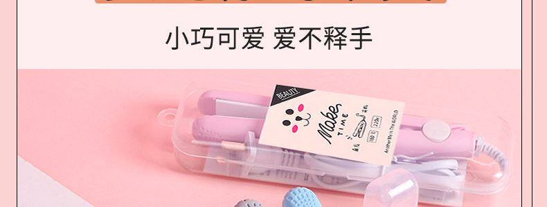 Средство для объема 小型电夹板直发卷发两用刘海学生拉直板夹迷你便携式熨板烫卷发棒