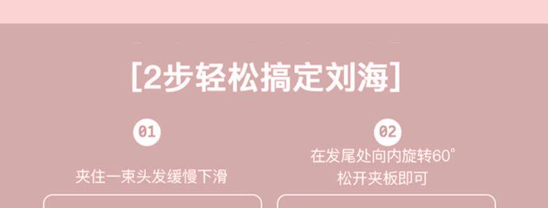 Средство для объема 小型电夹板直发卷发两用刘海学生拉直板夹迷你便携式熨板烫卷发棒