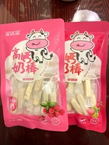 (Grab) Mengyuxing Inner Mongolia Milk Bars High Calcium Prebiotic Cheese Blocks Children’s Snacks