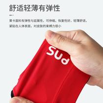 Billiard gloves PNS billiard leaky finger gloves Chinese style black eight-nine three-finger breathable anti-slip ball snooker stick