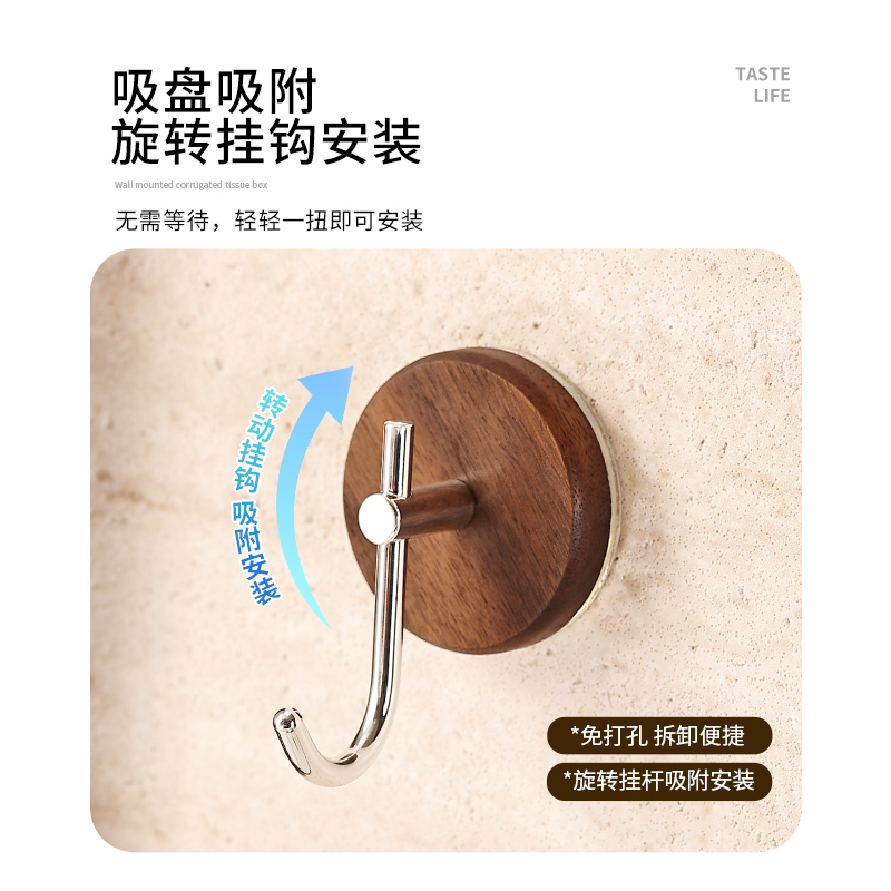 浴室的秘密武器：旋转吸盘挂钩的崛起