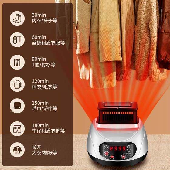 现货速发干衣机主机头通用主机家用烘干机器速干静音小型烘衣机配