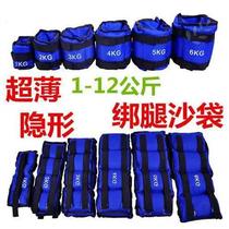 Running weight-bearing sandbag leg strength training equipment childrens dance home leggings ankle and wrist rehabilitation special