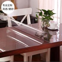 Dowo soft glass PVC glass transparent frosted tablecloth waterproof anti-scald and anti-oil dining table mat coffee table mat frosted crystal plate