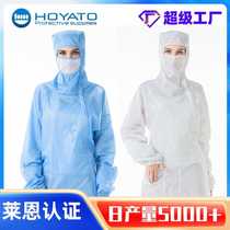 Dust-proof clothing electrostatic clothing protective clothing mesh level 100 dust-free clean clothing full-body anti-static cable-stayed overalls