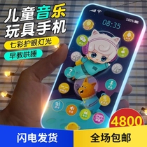 Baby toy mobile phone touch screen can chew girl baby early education educational simulation phone 0-1-3 years old