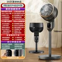 Верхний пульт дистанционного управления Время обновления/черное [Увеличьте сетку автоматическую встряхивающую головку] Импорт Движение+900 м³/ч объем негабаритного воздуха+13 метров.