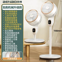 Механические автоматические двухэтажные шасси, дизайнерская высокая регулируемая аромотерапия, 13м, 1100mm