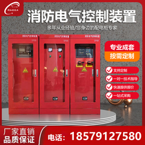 CCCF certified fire pump control cabinet inspection cabinet mechanical emergency start dual power distribution cabinet IP55 customization
