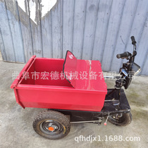工程电动手推车 小型三轮建筑工地用灰斗车 小骑兵翻斗搬运车