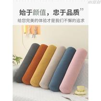 Bed round pillow cervical pillow sofa cylindrical cushion head pillow waist pillow slender pillow sleeping pillow case