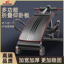 Household mens abdominal muscle board exercise aid abdominal multifunctional dumbbell stool supine board sit-ups fitness equipment