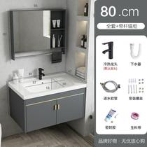 Xinjiang bathroom washbasin cabinet combination space aluminum small apartment bathroom cabinet integrated ceramic washbasin home