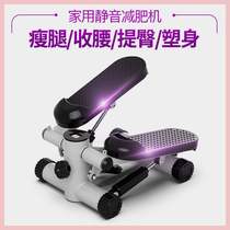Handrails home slimming stepper waist-slimming leg-slimming machine mountain climbing treadmill sports fitness equipment no installation needed