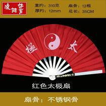 Mens and womens martial arts practice fans self-defense iron fans bone fans ancient style Chinese style boys domineering folding fans metal bone letters