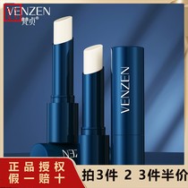 k Autumn and winter student model Fanzhen mens lipstick moisturizing anti-drying and cracking type boys special exfoliation and lightening lips