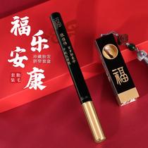 Sandalwood baby fetal writing pen self-made fetal hair pen fetal hair seal newborn baby souvenir collection full moon gift