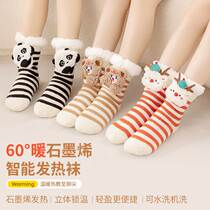 Electric heating cross-border socks indoor and outdoor foot warmers Baodong men and women foot warmer artifact rechargeable heating mid-tube heating socks