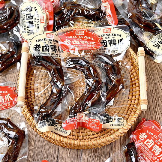 原味老卤鸭掌爪小包装即食香辣卤味休闲解馋办公零食宵夜下酒小吃