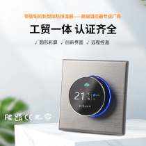 Knob digital display water floor heating thermostat panel smart WiFi wall-mounted boiler wireless temperature control switch temperature controller