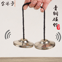 Nepalese handmade Dingxia pure copper bell bell meditation sound therapy bell bell ethnic percussion instrument has a long sound