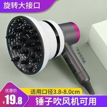 Hair dryer hood universal hair drying hood universal hair drying large diffuser hood curling artifact hair drying barrel for women