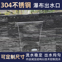Brushed black titanium stainless steel outlet waterfall rockery landscaping garden courtyard water curtain water feature wall fish bath hot spring
