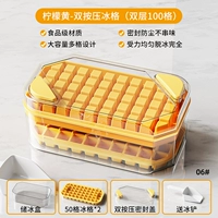[Пищевой класс] Leng Yellow Double -Layer Set 100 сетей (подарок Bingjo)