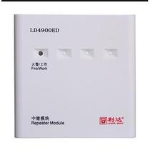 Lida Huaxin LD4900ED input module