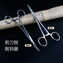 Hemostatic forceps needle holder straight vascular forceps surgical embedded pet hair plucking pliers cupping tweezers elbow decoupling pliers