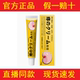 Liqi Ning Hemorrhoid Ointment 15g for External Use [Official Genuine Product]