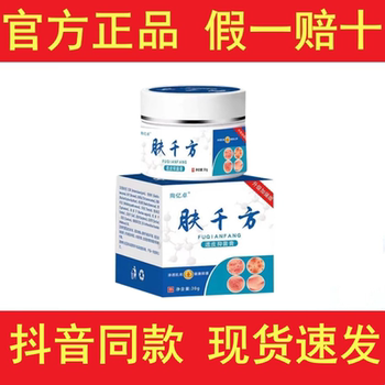[Buy 2 Get 1 Free, Buy 3 Get 2 Free] Tao Yi Zhuo Fu Qian Fang Transdermal Cream 30g for External Use