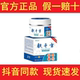 [Buy 2 Get 1 Free, Buy 3 Get 2 Free] Tao Yi Zhuo Fu Qian Fang Transdermal Cream 30g for External Use
