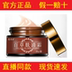 [Check the Genuine Product] Yuqingtang Baicao Skin Clearing Cream 20g for External Use [Official Authentic]