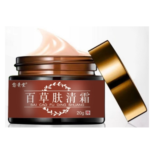 [Check the Genuine Product] Yuqingtang Baicao Skin Clearing Cream 20g for External Use [Official Authentic]