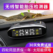 T3 new wireless tire pressure monitoring system TPMS high-precision wireless monitoring of tire pressure and temperature built-in