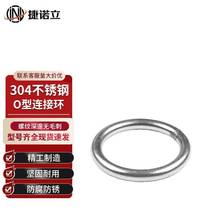 JENOLI JNL55791304 stainless steel ring O-shaped connecting ring welded solid lifting ring M3*50mm