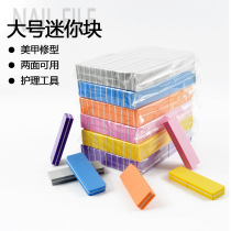 Mini Sponge File Tofu Block Large High Elastic Sponge Throw