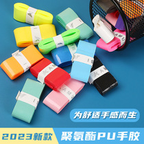 Badminton Hand Glue Flat Thin Pu Polyester Latex Tennis Badm