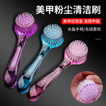 Manicure Brush Dust Brush Round Head With ver Large Nail Bru