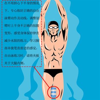 Sufa japanese swimming supplies star from swimming to leg splint splint foam floating board professional beginners and children