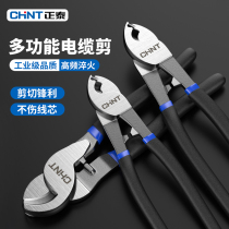 Chint cable cutter labor-saving wire stripping pliers wire scissors multi-functional electrician crimping pliers stripping shears manual twisting pliers