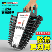 Wrench plum blossom wrench hand tool collection extended wrench multi-functional double-ended wrench combination set 13mm