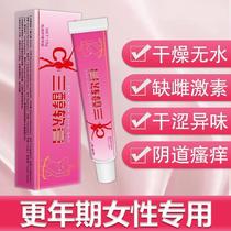 Ji Wei Ting Triol Ointment Menopausal odor itching gynecological inflammation cream female dry private parts supplement cream