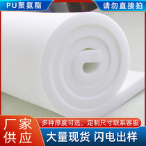 Polyurethane coil sponge white single-layer thin sponge coil